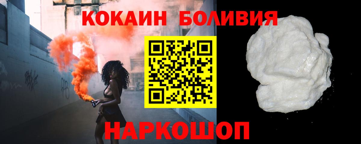 Сарапул  Cocaine Эквадор  Вход с VPN 