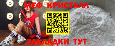 крисы Бузулук