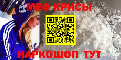 крисы Бузулук