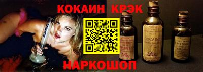 соль ск Бугуруслан
