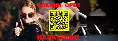 крисы Бузулук