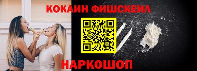 соль ск Бугуруслан