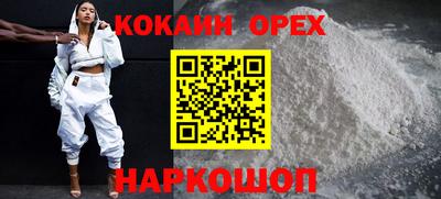 герыч Будённовск