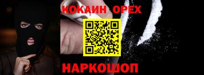 соль ск Бугуруслан