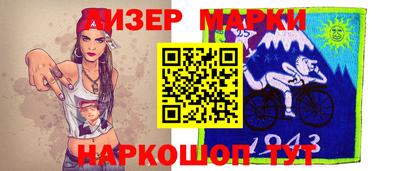 герыч Будённовск