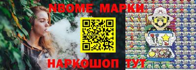герыч Будённовск