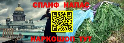 соль ск Бугуруслан