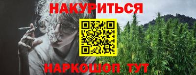 соль ск Бугуруслан