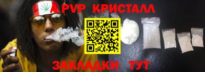 крисы Бузулук