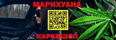 соль ск Бугуруслан