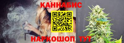 соль ск Бугуруслан