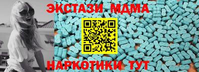 соль ск Бугуруслан