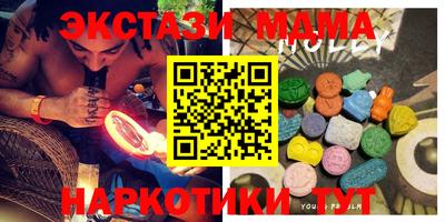 соль ск Бугуруслан