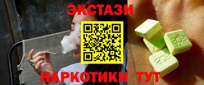 соль ск Бугуруслан