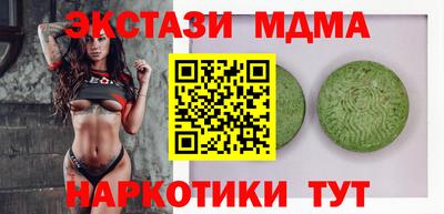 герыч Будённовск