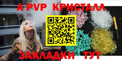 крисы Бузулук