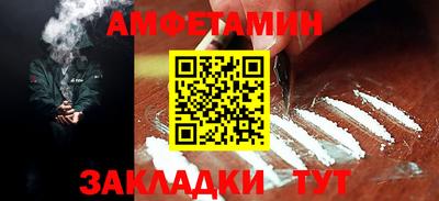 герыч Будённовск