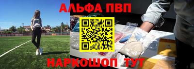 герыч Будённовск