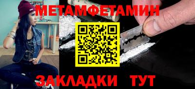 соль ск Бугуруслан