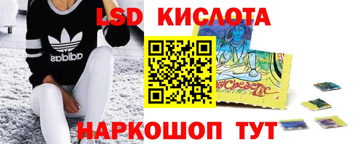 Сарапул  Лсд 25 экстази ecstasy  LSD-25 экстази ecstasy  Вход с VPN 