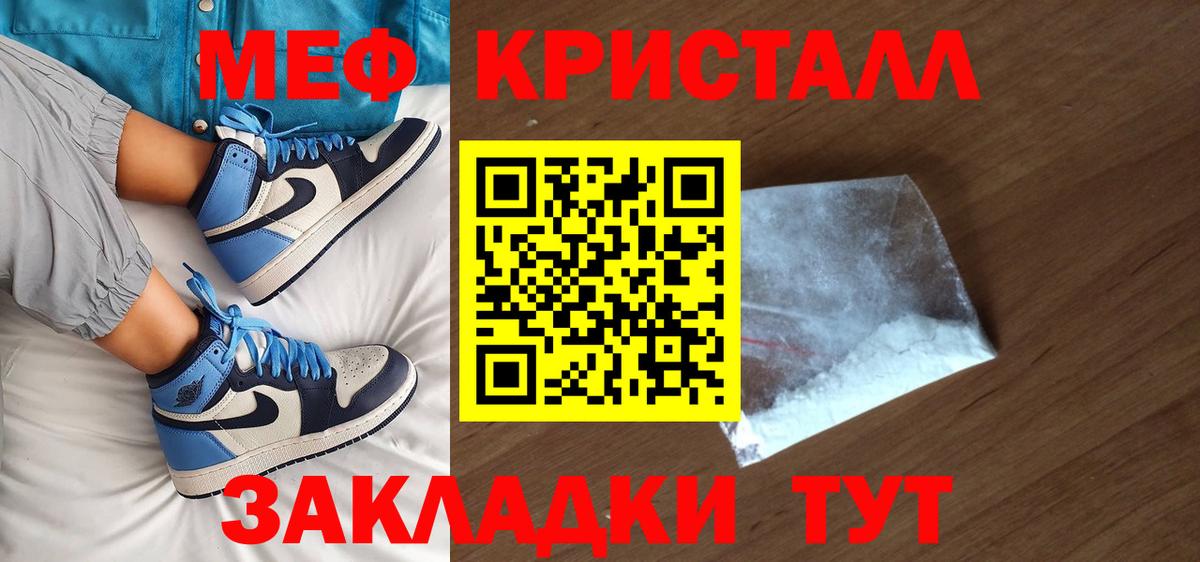 Сарапул  Меф  Вход с VPN  МЯУ-МЯУ  МЯУ-МЯУ mephedrone 