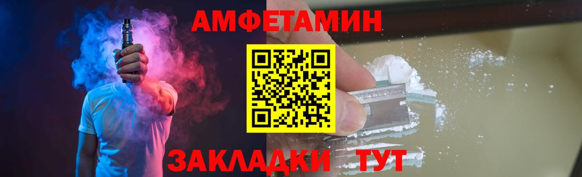 МЕТАМФЕТАМИН пудра  Вход с VPN  Сарапул 