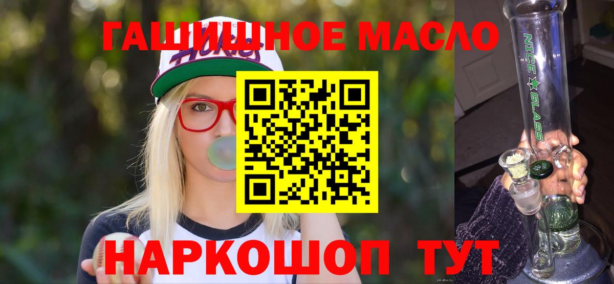 Дистиллят ТГК вейп с тгк  купить  сайты  Сарапул  Вход с VPN 