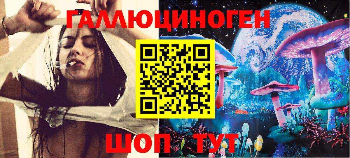 Псилоцибиновые грибы Magic Shrooms  купить   Сарапул  Вход с VPN 