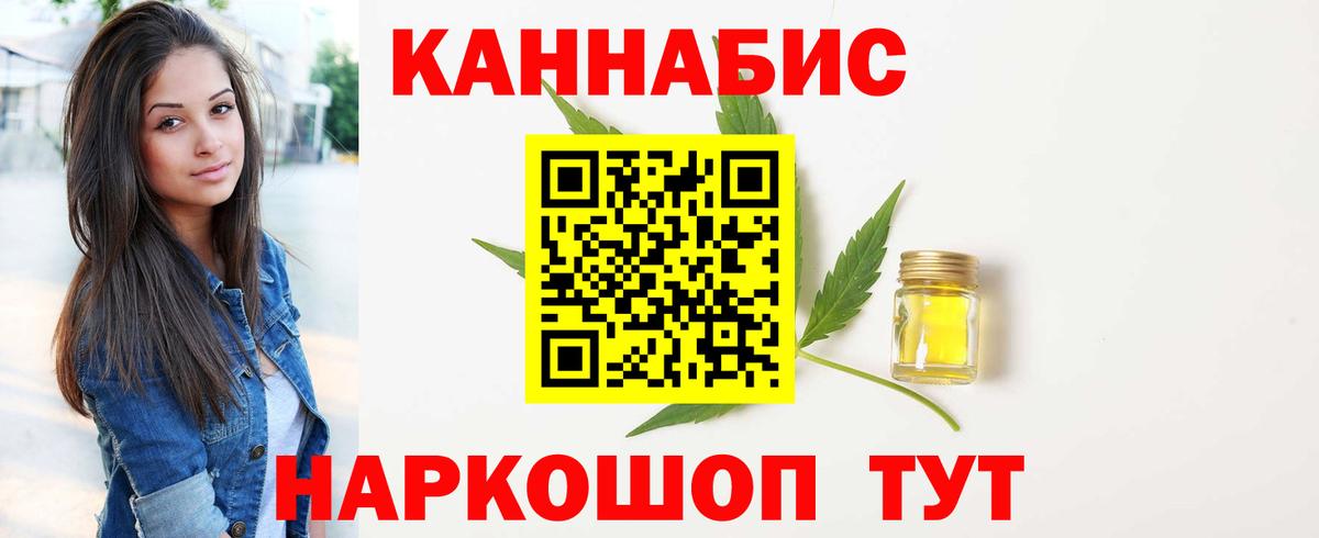 Каннабис гибрид  Вход с VPN  Шишки марихуана LSD WEED  Сарапул  Канабис AK-47  Марихуана VHQ 